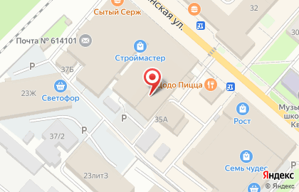 Микрокредитная компания Пермская Финансовая Компания в Закамске на карте