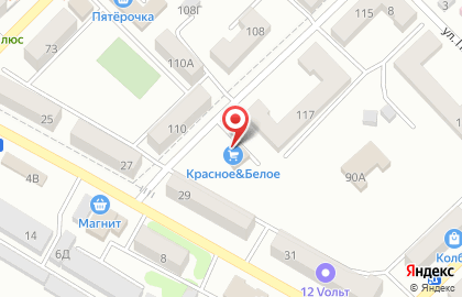 Магазин алкогольных напитков Красное & Белое в Красноармейском переулке на карте