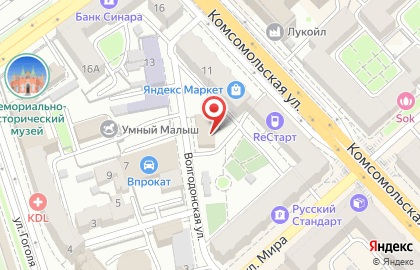 Престиж на Волгодонской улице на карте