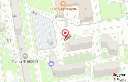 Магазин Галочка в Афонтовском переулке на карте