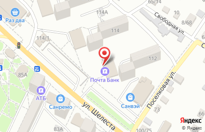 Почта России в Хабаровске на карте