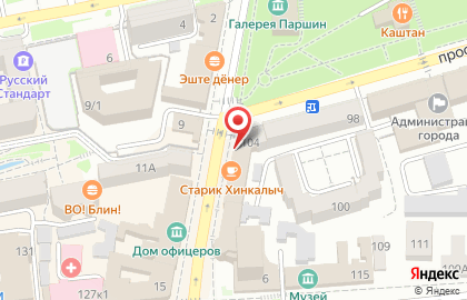 Кафе Jazzve в Ставрополе на карте