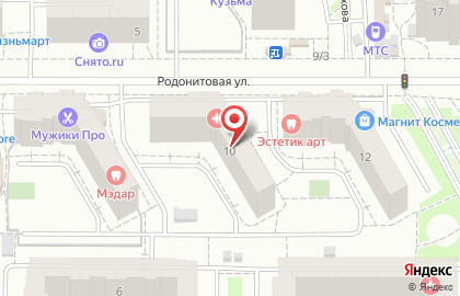 Салон оптики Зеркальный на Родонитовой улице на карте