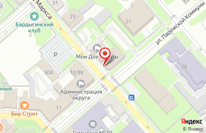 Центр государственных услуг Мои документы на улице Карла Маркса на карте