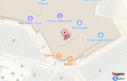 Аттракцион Maxi Taxi на карте