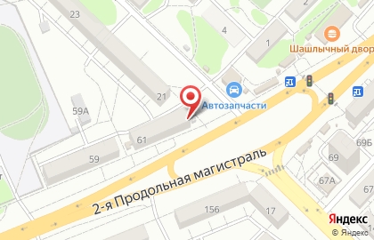 Салон Ателье Ирины на карте