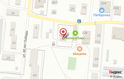 Участковый пункт полиции Пункт полиции УМВД по Ставропольскому району на Советской улице на карте