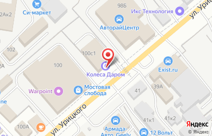 Шинный центр Колеса Даром в Ленинском районе на карте