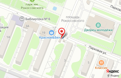Магазин Мясной Гостинец на Белгородской улице на карте