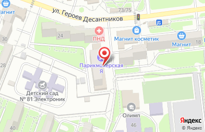 Гастробар Гараж на карте
