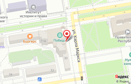 ООО РОСГОССТРАХ на улице Карла Маркса на карте