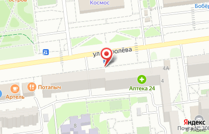 Закусочная Плюшкин на улице Королёва на карте