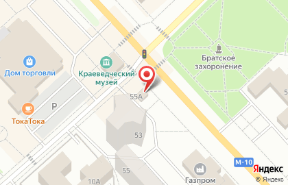Салон продаж МТС на проспекте Ленина на карте