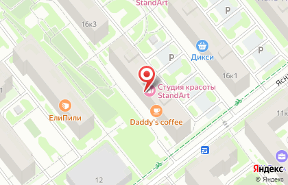 Студия красоты StandArt на карте