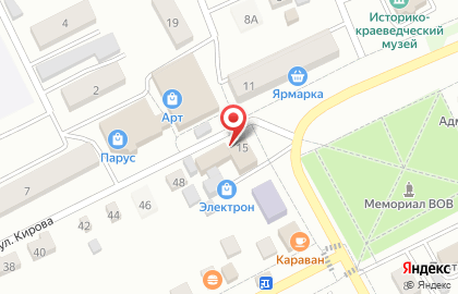 Магазин овощей и фруктов на улице Чернышевского на карте