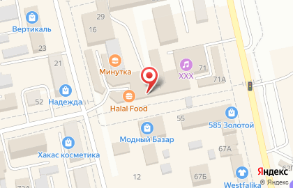 Мясной магазин Халяль на улице Чкалова на карте