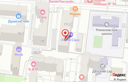 Фитнес-клуб World Class Пресня на улице Климашкина на карте