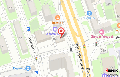 Ресторан ГивиСациви на Бутырской улице на карте