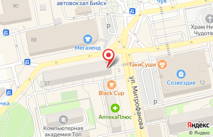 Микрокредитная компания Fastmoney в Барнауле на карте