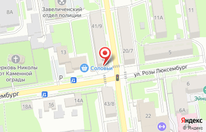 Магазин чая Чайный дом на карте