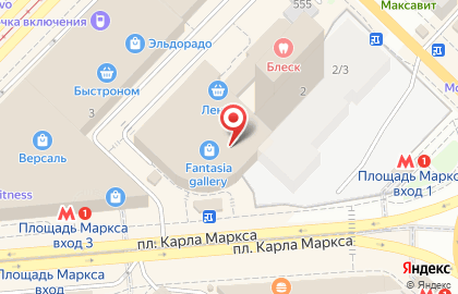 Магазин постоянных распродаж ГАЛАМАРТ на площади Карла Маркса на карте
