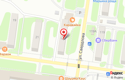 Магазин у дома Бристоль на улице Свердлова на карте