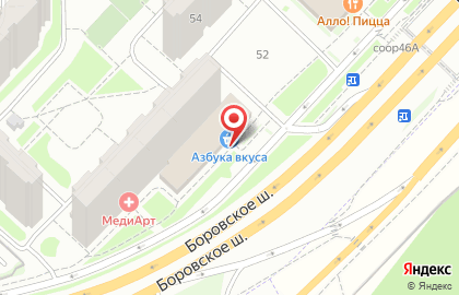 Аптека A.v.e на Боровском шоссе на карте