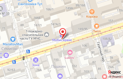 Специализированный сервисный центр МобиСервис на улице Максима Горького на карте