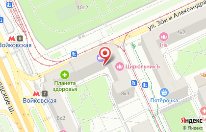 Пекарня-кулинария Арамье на Ленинградском шоссе на карте