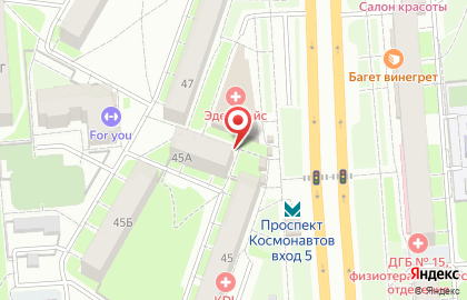 Пекарня Хлебница на проспекте Космонавтов на карте