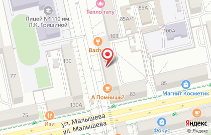 Меховое ателье Барс в Октябрьском районе на карте