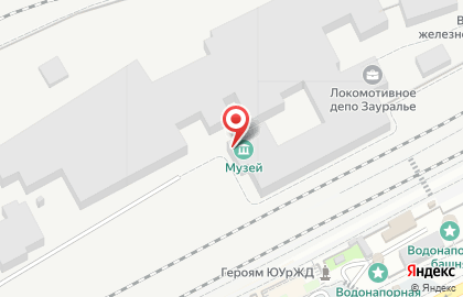 Депо г. Кургана Южно-Уральской железной дороги Народный музей революционной, боевой и трудовой славы Локомотивного Ордена Знак Почета на карте