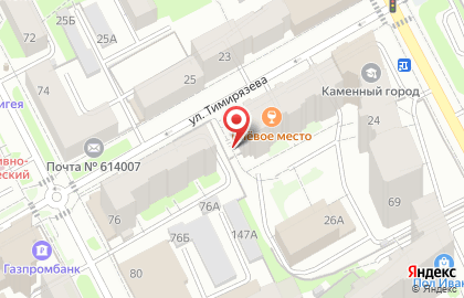 Торгово-производственная компания Русэлмаш на карте