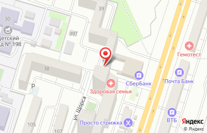Торговая компания Парикмахер в Левобережном районе на карте