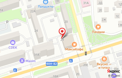 Магазин разливного пива Пенная лавка в Ростове-на-Дону на карте