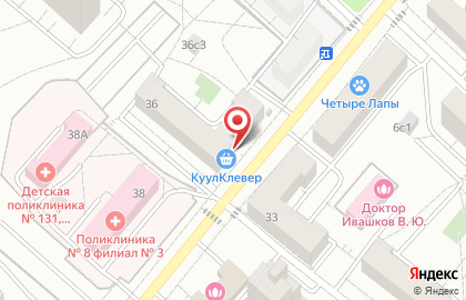 Винный магазин Отдохни в Очаково-Матвеевском на карте