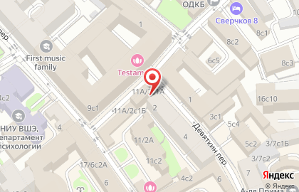 Торговая компания Айзен на карте