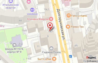 Ателье Натали на Долгоруковской улице на карте