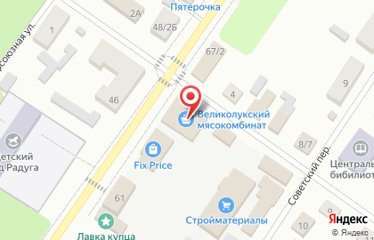 Великолукский мясокомбинат на Октябрьской улице на карте