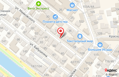 Магазин посуды в Астрахани на карте