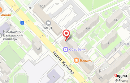 Страховая компания СберСтрахование в Нальчике на карте