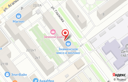 Компания Миндаль на карте