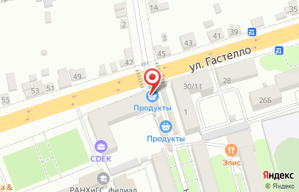 Продовольственный магазин Люкс на улице Гастелло на карте