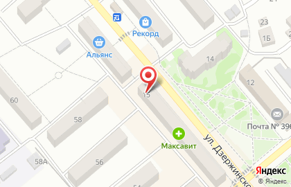 Магазин Мясной мир на улице Дзержинского на карте
