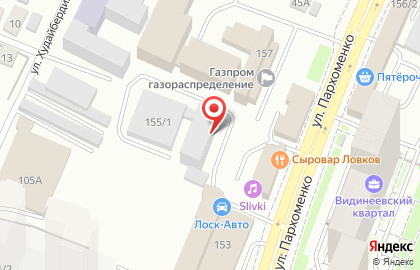 А-Тендер на улице Пархоменко на карте