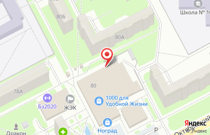 Универсам Ноград на карте