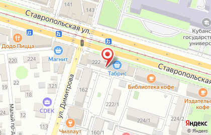 Сеть супермаркетов Табрис на Ставропольской улице на карте