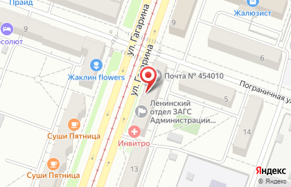 Фирменный магазин Сады России на улице Гагарина на карте