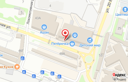 Магазин обуви и аксессуаров Kari на 1-й Железнодорожной улице на карте