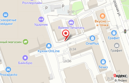 Auto-Segment.com на карте